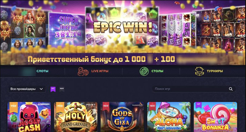 Бонусный пакет