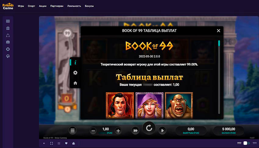 Видеослот Book of 99