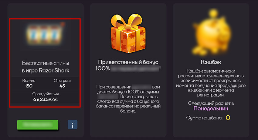 Ручная активация бездепа