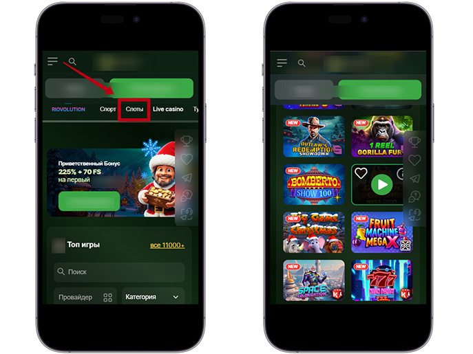 Фриспины казино