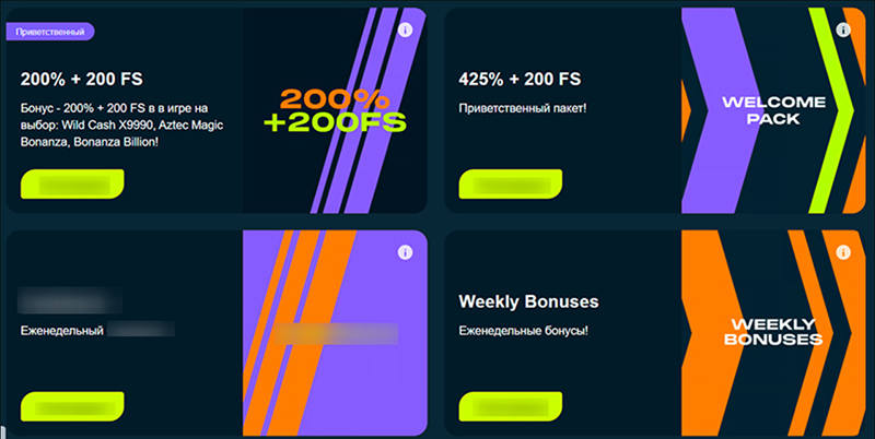 Страница с акциями