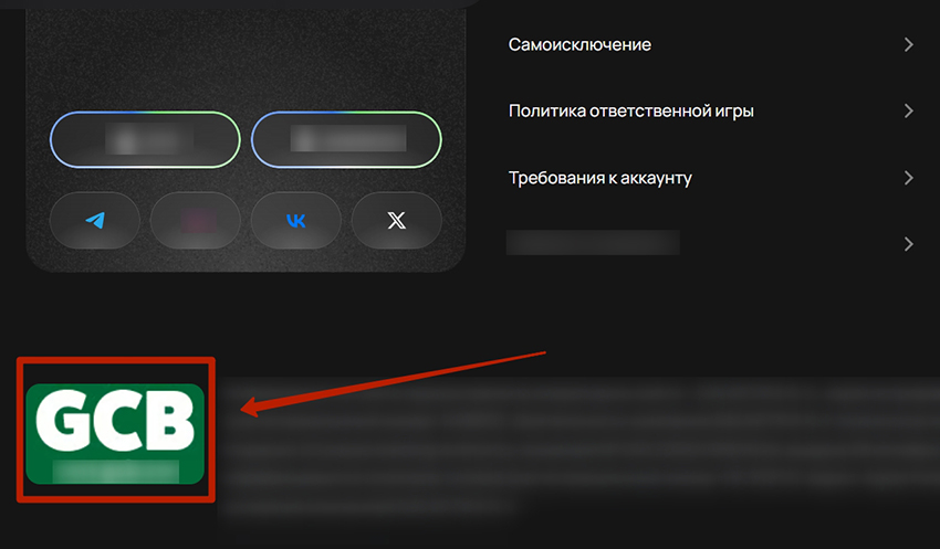 Логотип регулятора Кюрасао