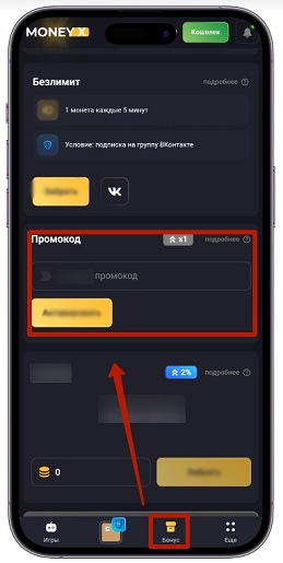 Раздел с акциями
