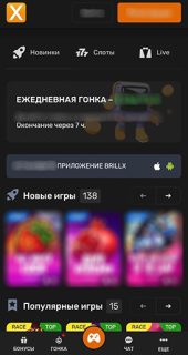 Клиента для Android или Apple нет
