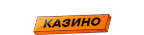 Vovan Casino Vovan Casino