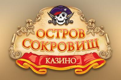 Онлайн казино ostrov-sokrovishh