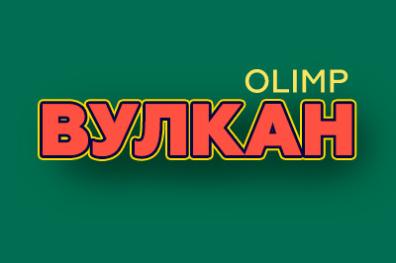 Онлайн казино vulkan-olimp