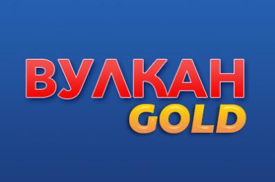 Онлайн казино vulkan-gold