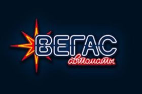 Онлайн казино Vegas Avtomaty