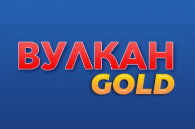Онлайн-казино Вулкан Голд