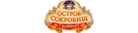 Остров Сокровищ