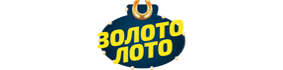 Золото Лото