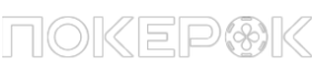ПокерОК (экс GGPokerOK)