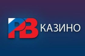Онлайн казино Russkij Vulkan