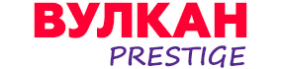 Вулкан Престиж