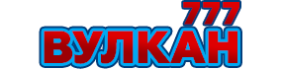 Вулкан 777