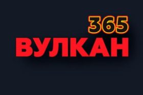 Онлайн казино Vulkan 365