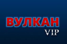 Онлайн казино Vulkan Vip