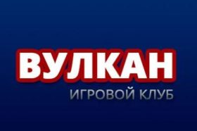 Онлайн казино igrovoj-klub-vulkan