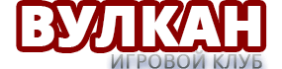 Игровой клуб Вулкан