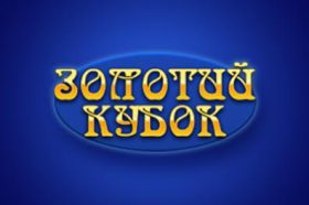 Онлайн казино zolotoj-kubok