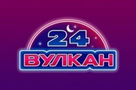 Онлайн казино Vulkan 24