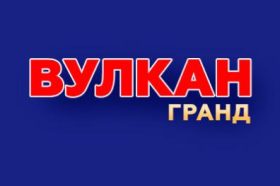 Онлайн казино Vulkan Grand