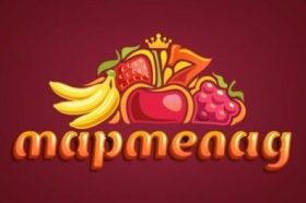 Онлайн казино marmelad