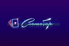 Онлайн казино slotobar