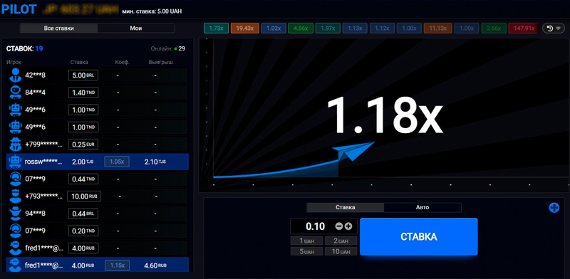 Оформление аркады с бумажным самолетиком