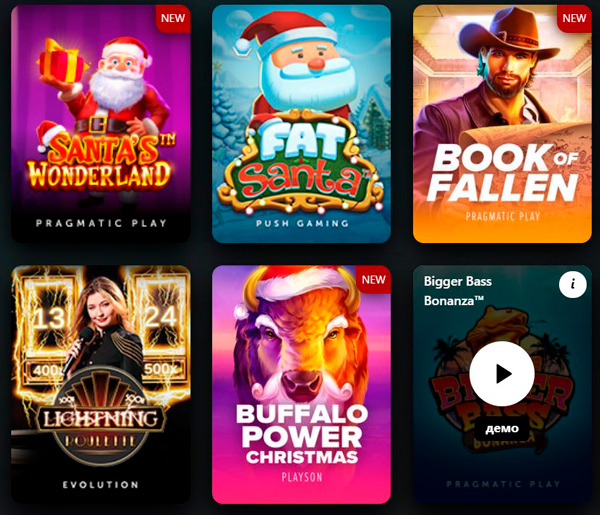 Выбор слота в бесплатном режиме