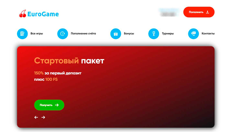 Интерфейс приветственной страницы