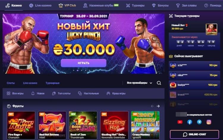 Приветственный баннер