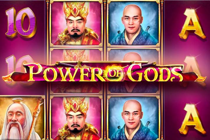 Power Of Gods