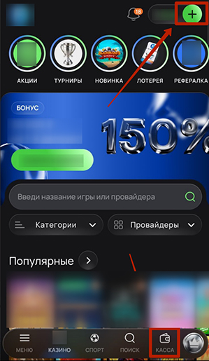 Личный кабинет