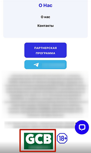 Эмблема контролирующего органа Кюрасао