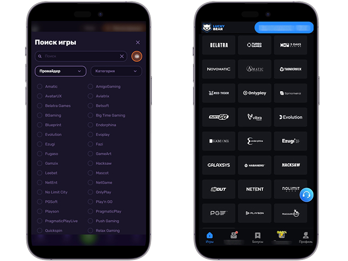 Провайдеры игровых автоматов