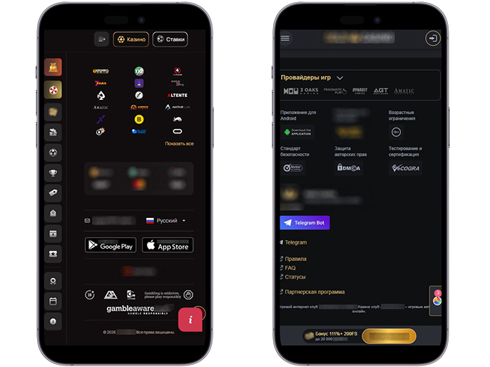 Ненадежные казино