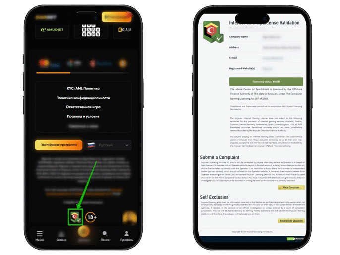 Легальные казино