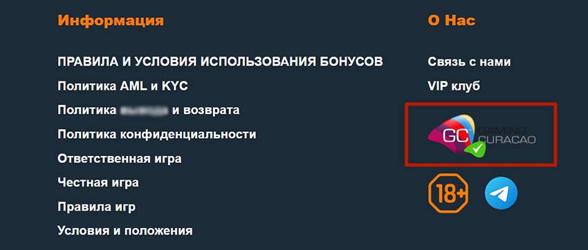 Значок Curacao eGaming