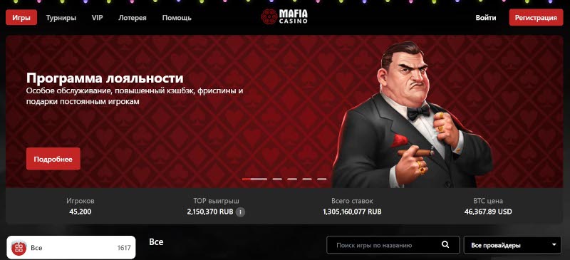 Дизайн в бандитской тематике