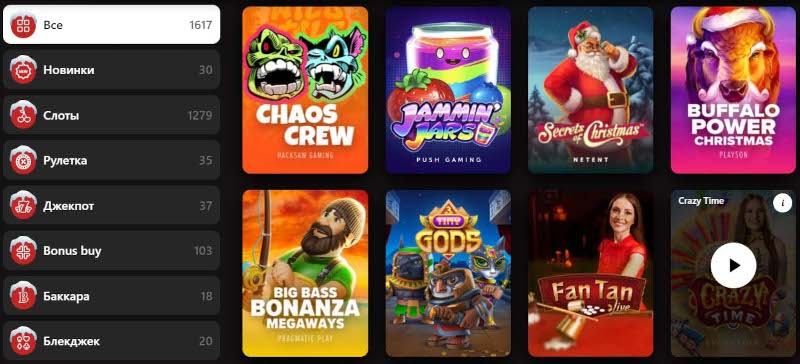 Каталог софта разделили на группы