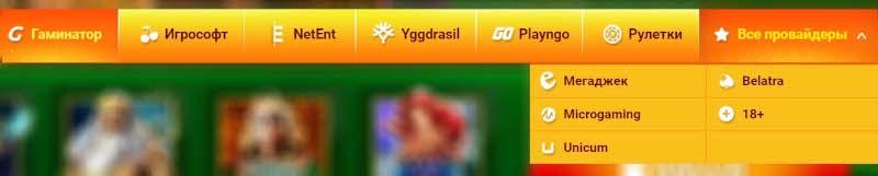 Ограниченный список брендов