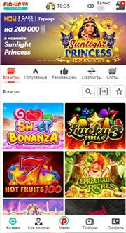 В казино можно играть со смартфона