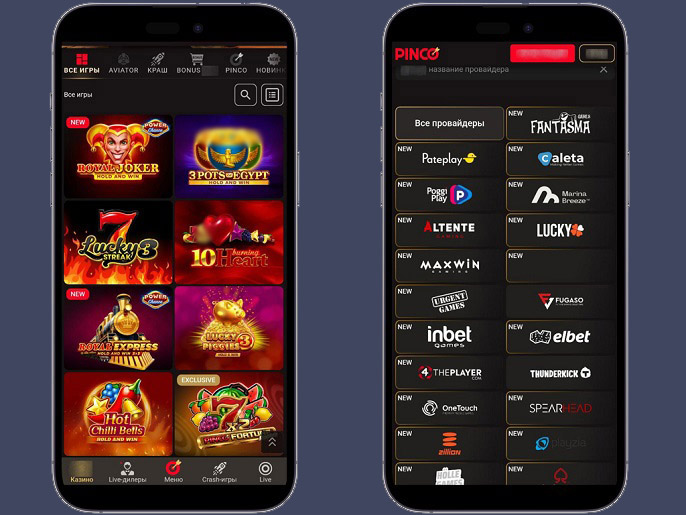 Провайдеры в Pinco Casino