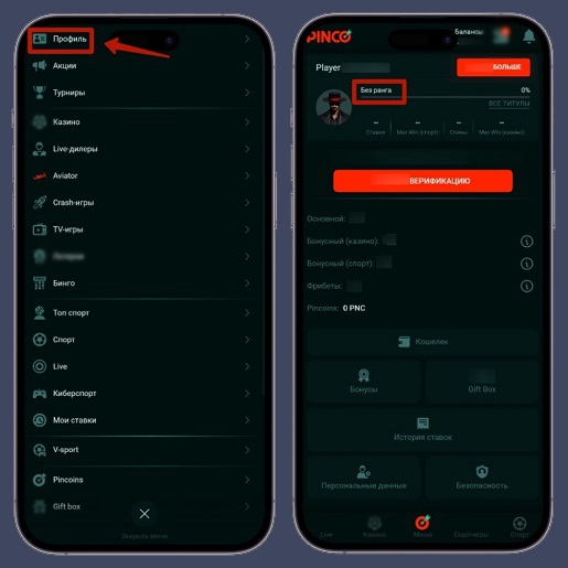 Страница профиля