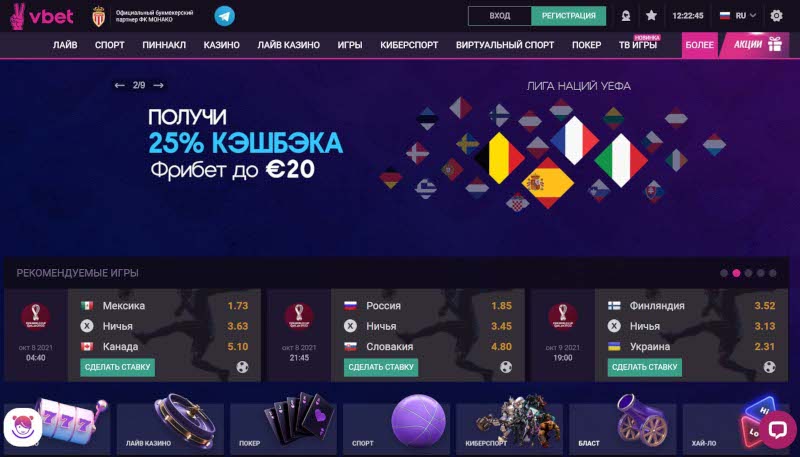 Главная страница сайта