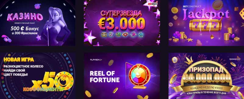 Промо предложения оператора