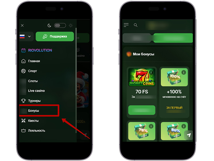 Промо акции в слотах